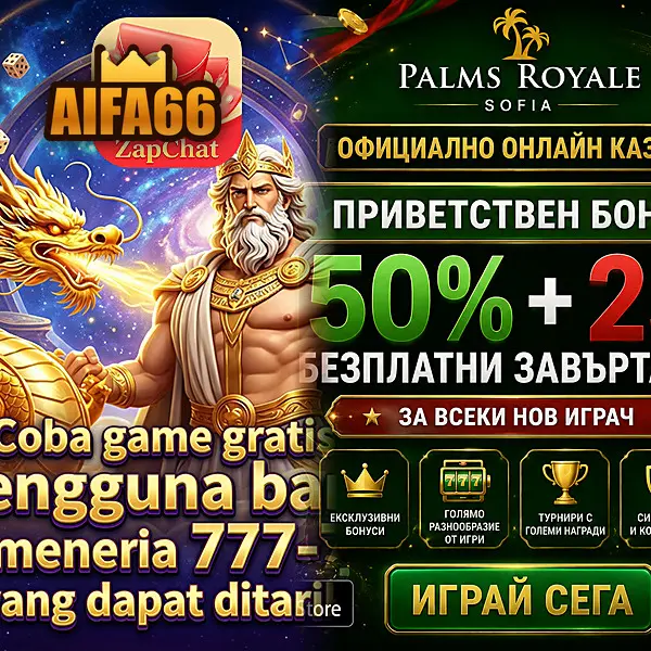 aifa66 Daftar Sekarang - Unduh APK